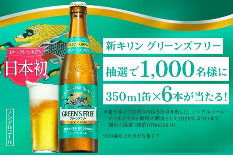 12张日式酒水饮品类banner设计
