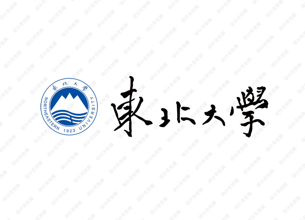 东北大学校徽logo矢量标志素材