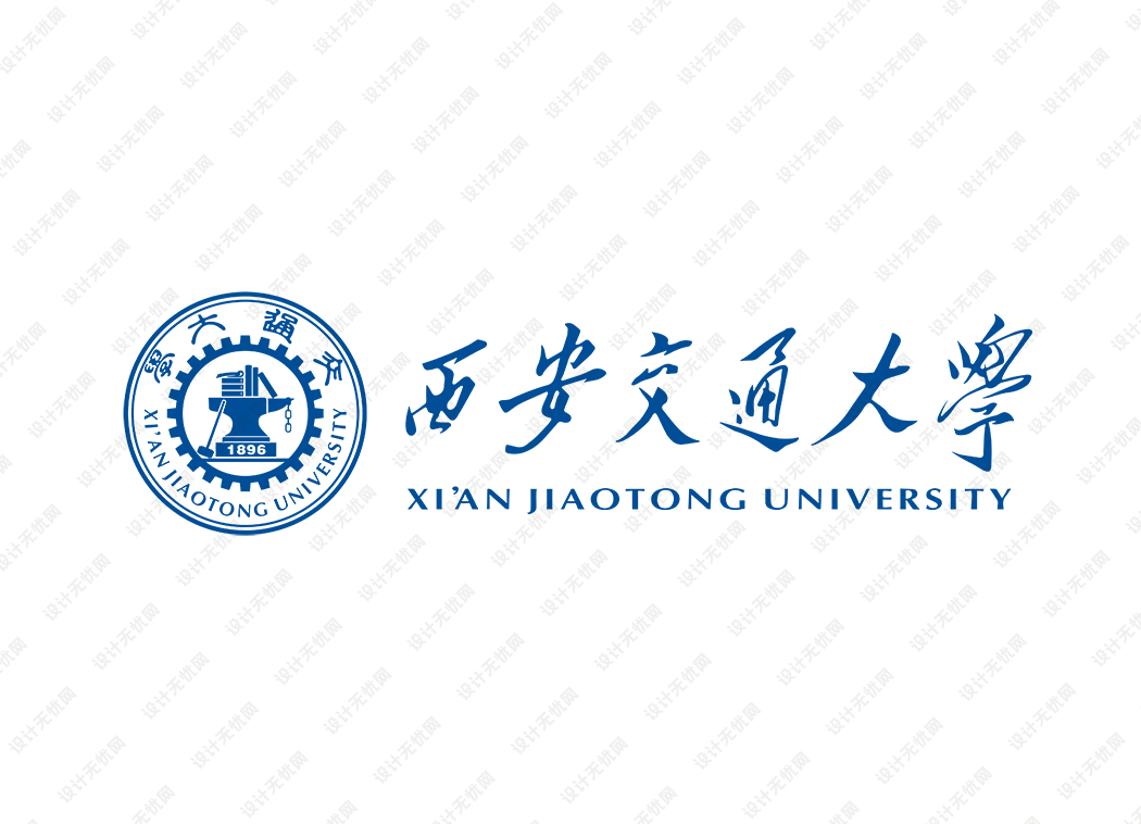 西安交通大学校徽logo矢量标志素材