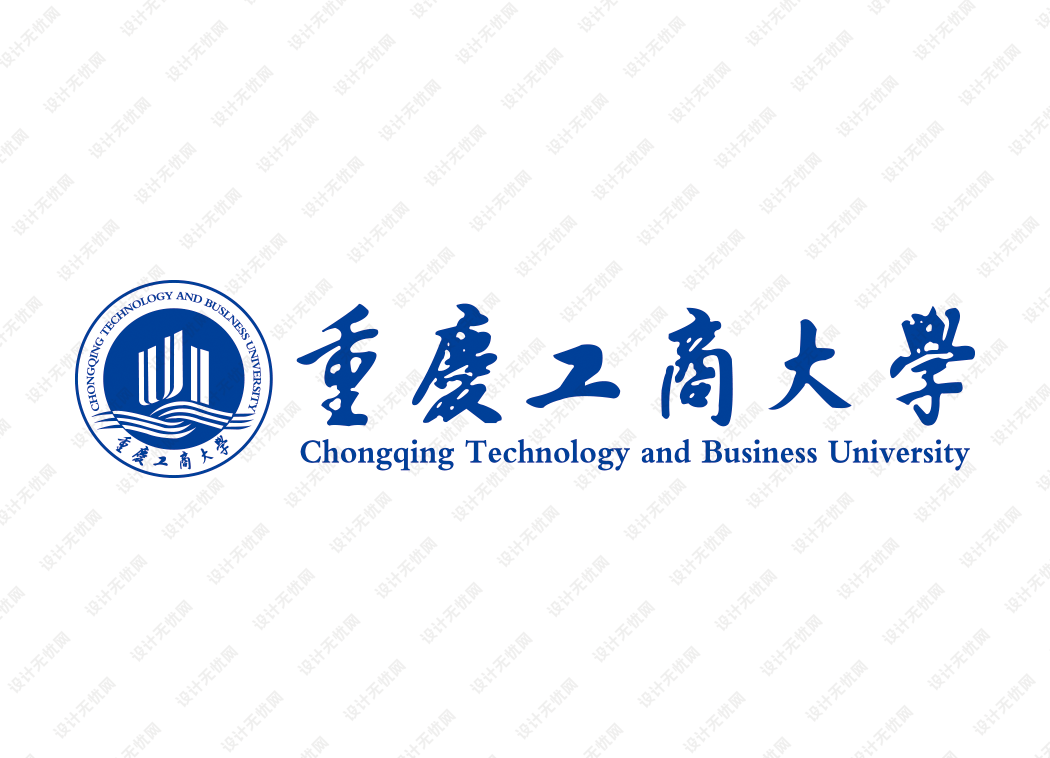 重庆工商大学校徽logo矢量标志素材