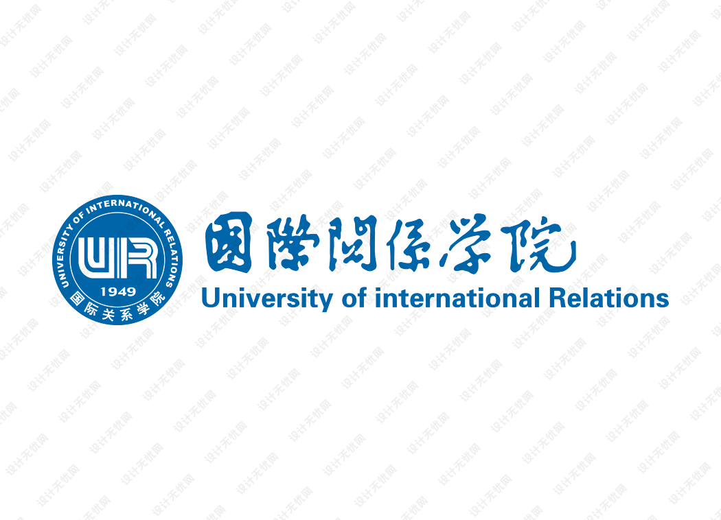 国际关系学院校徽logo矢量标志素材