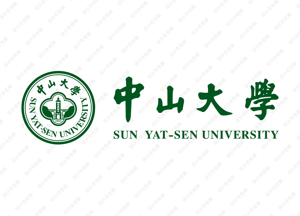 中山大学校徽logo矢量标志素材