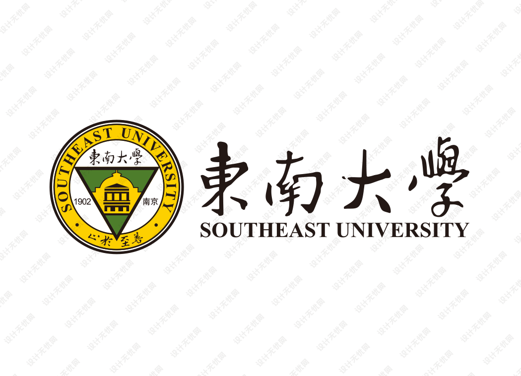 东南大学校徽logo矢量标志PPT素材