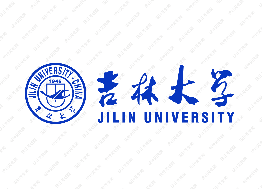 吉林大学校徽logo矢量标志素材