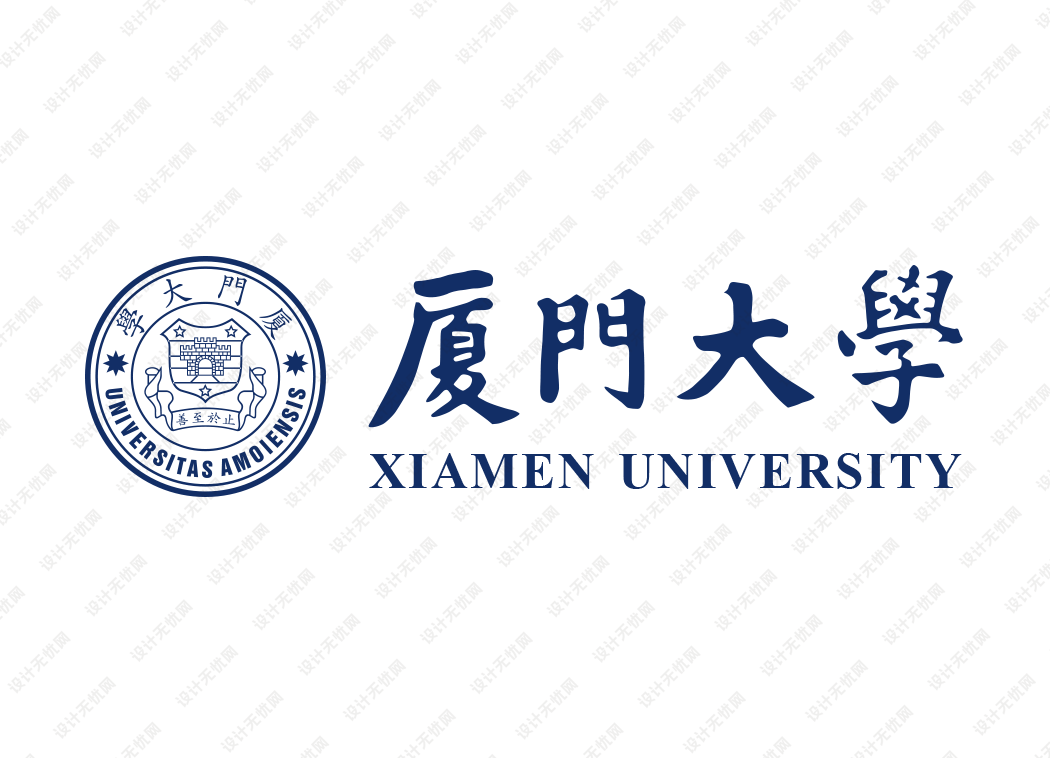 厦门大学校徽logo矢量标志PPT素材