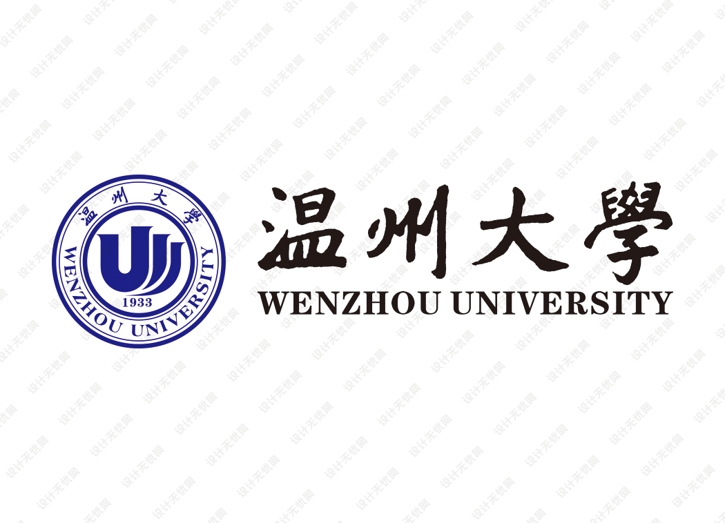温州大学校徽logo矢量标志素材
