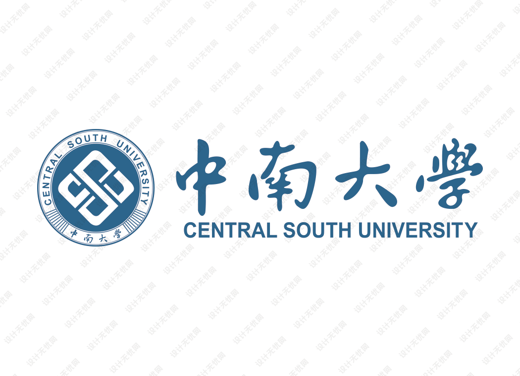 中南大学校徽logo矢量标志素材