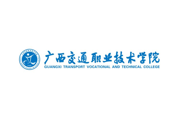 广西交通职业技术学院校徽logo矢量标志素材