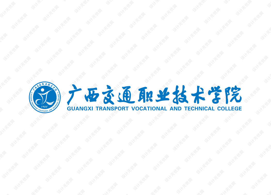 广西交通职业技术学院校徽logo矢量标志素材