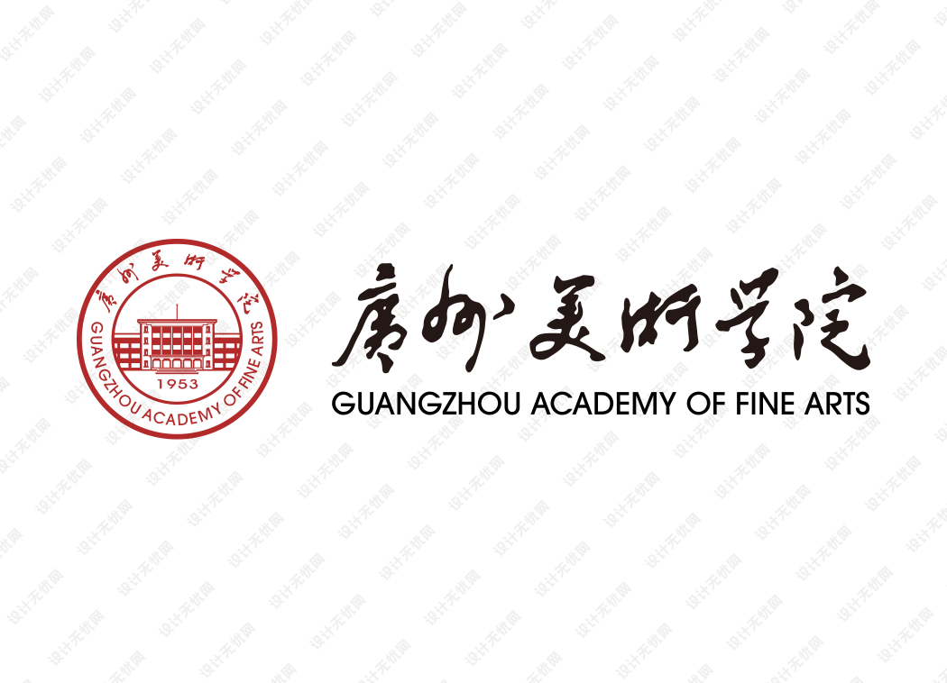 广州美术学院校徽logo矢量标志素材