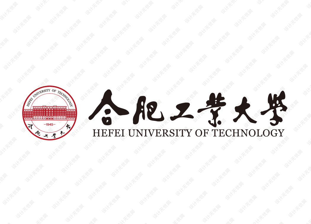 合肥工业大学校徽logo矢量标志素材