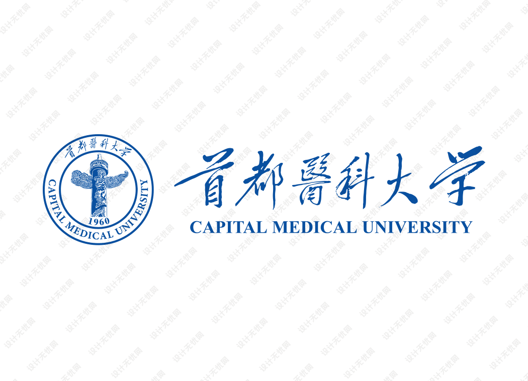 首都医科大学校徽logo矢量标志素材