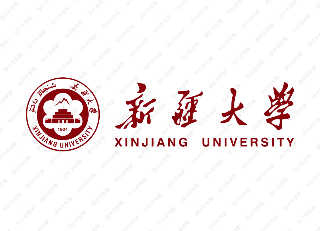 新疆大学校徽logo矢量标志素材