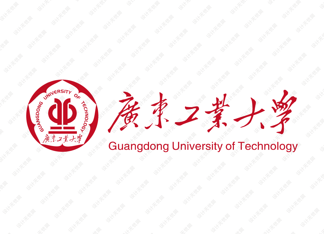 广东工业大学校徽logo矢量标志素材
