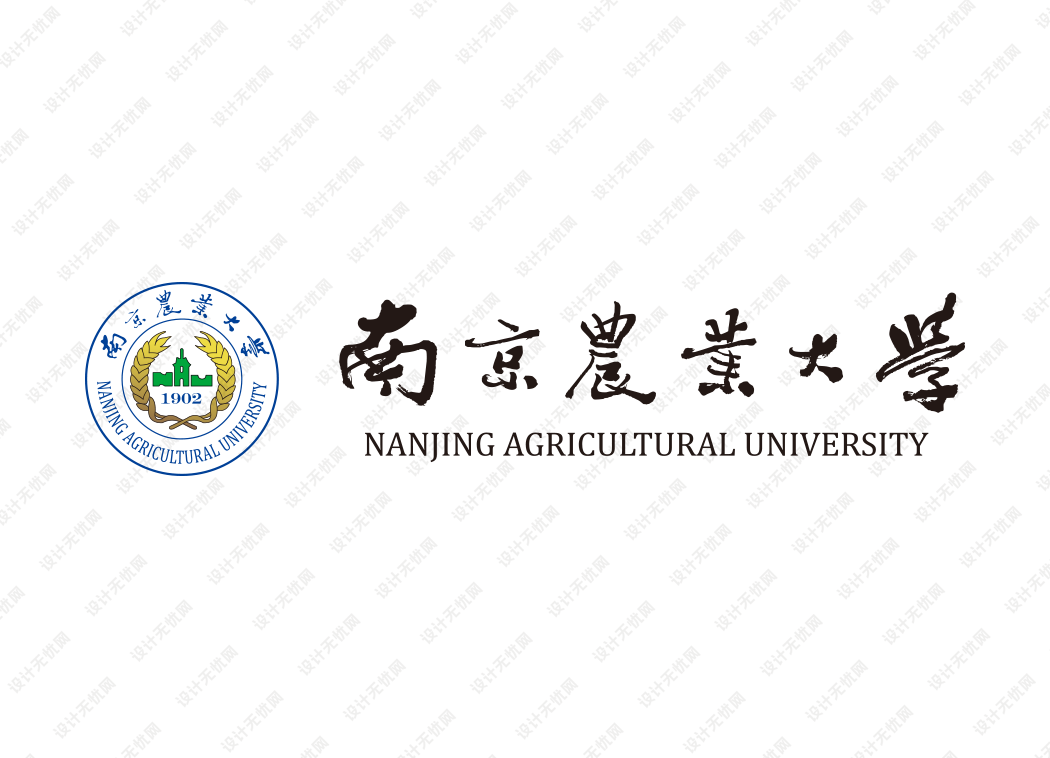 南京农业大学校徽logo矢量标志素材