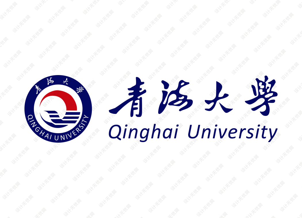 青海大学校徽logo矢量标志素材