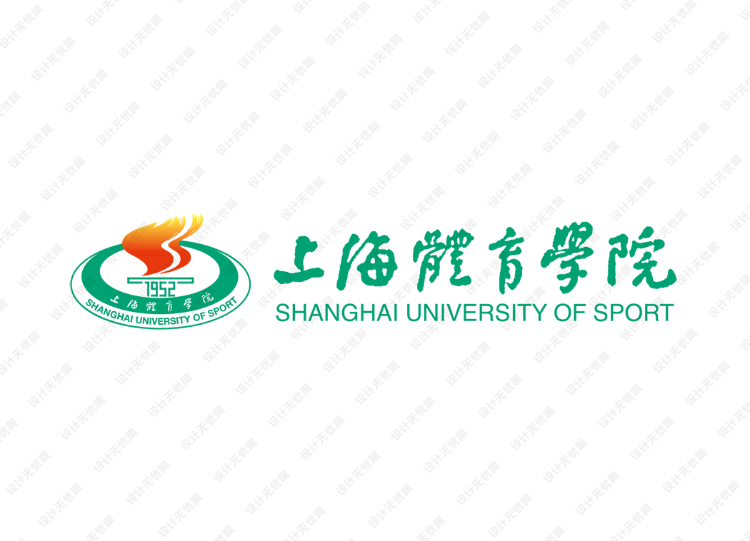 上海体育学院校徽logo矢量标志素材