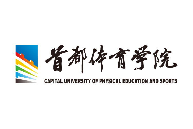 首都体育学院校徽logo矢量标志素材