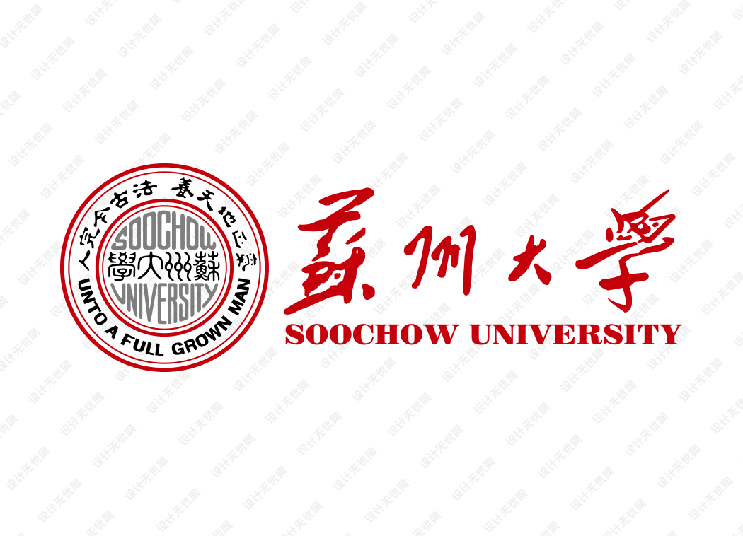 苏州大学校徽logo矢量标志素材