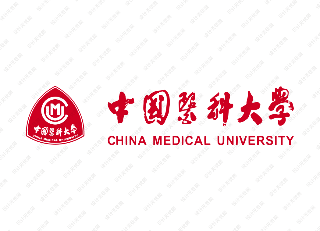 中国医科大学校徽logo矢量标志素材