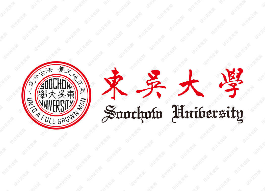 东吴大学校徽logo矢量标志素材