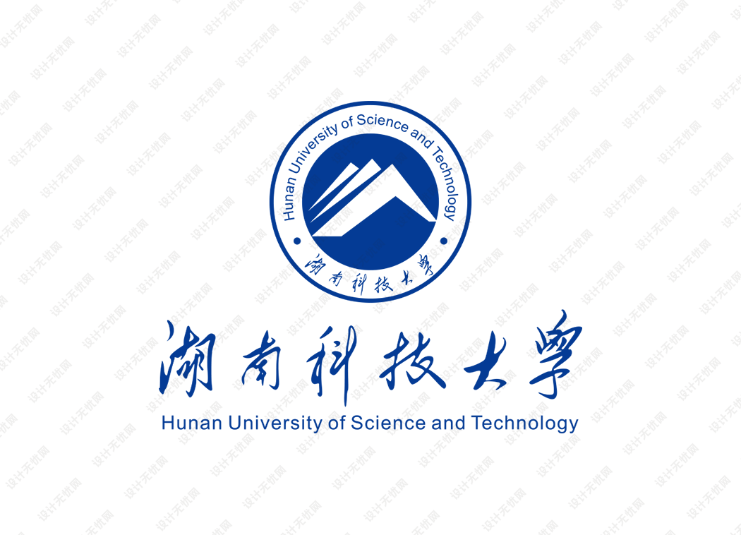 湖南科技大学校徽logo矢量标志素材