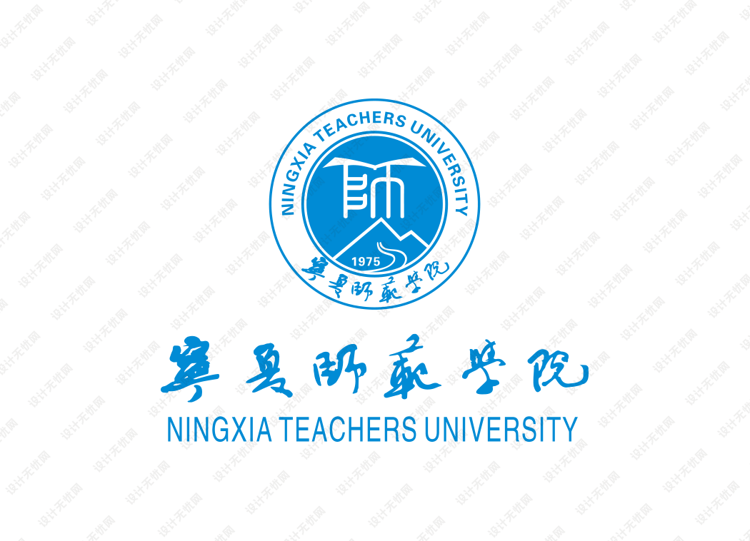宁夏师范学院校徽logo矢量标志素材