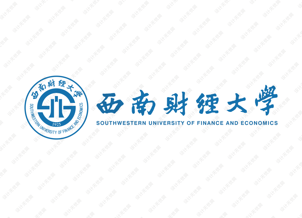 西南财经大学校徽logo矢量标志素材