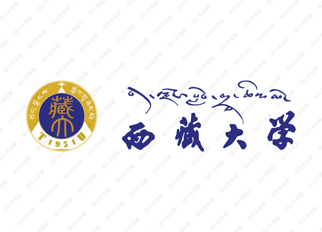 西藏大学校徽logo矢量标志素材