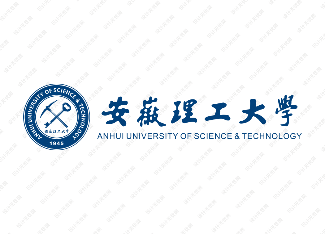 安徽理工大学校徽logo矢量标志素材