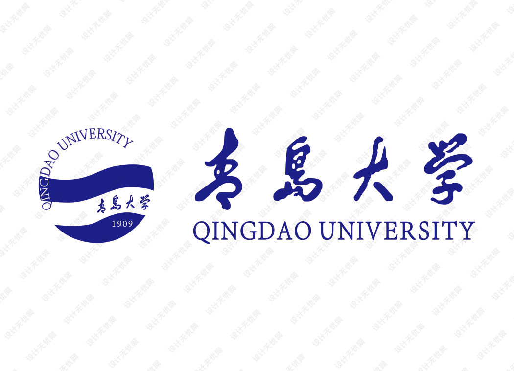 青岛大学校徽logo矢量标志素材