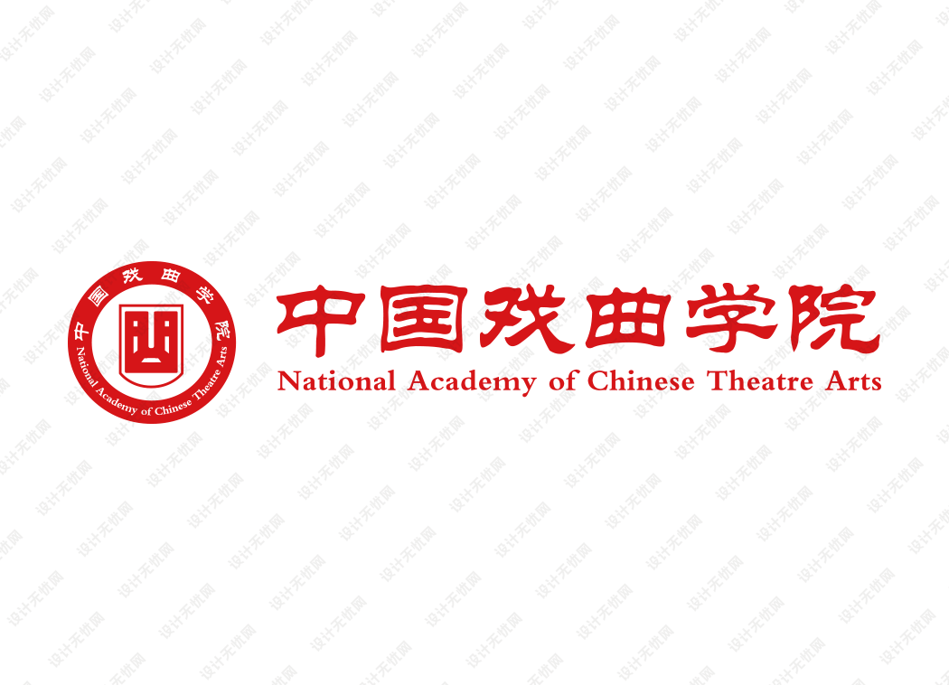 中国戏曲学院校徽logo矢量标志素材