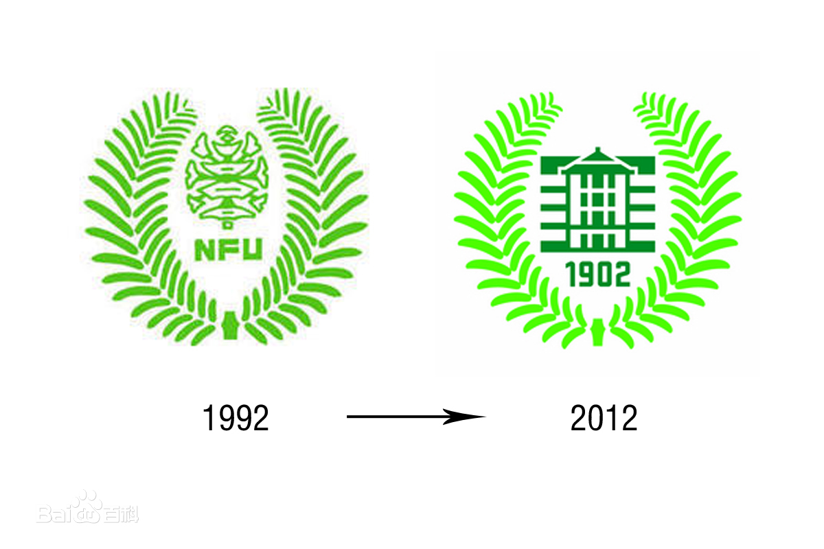 南京林业大学校徽logo矢量标志素材