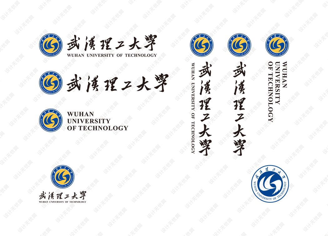 武汉理工大学校徽logo矢量标志素材