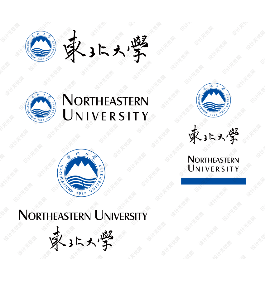 东北大学校徽logo矢量标志素材