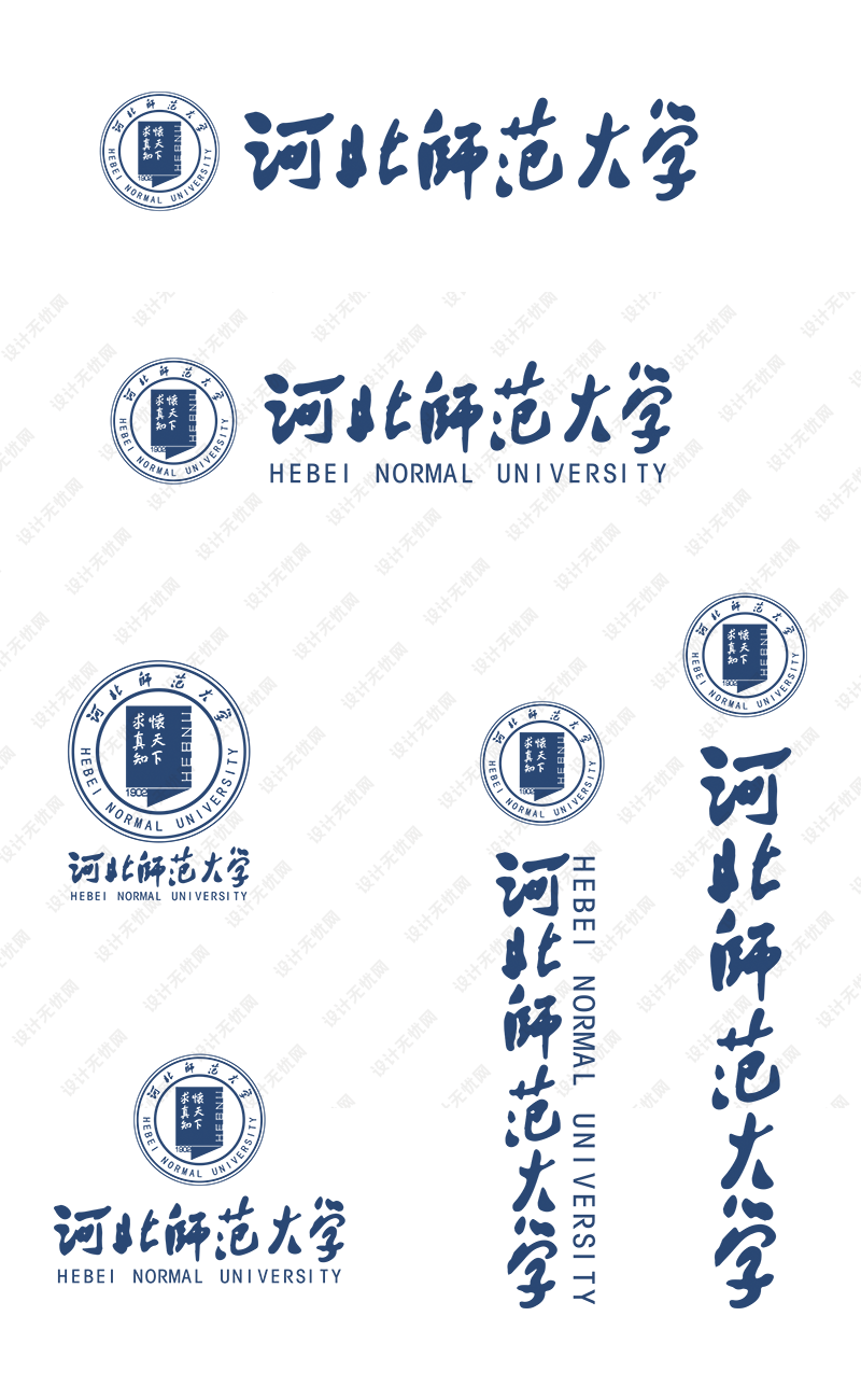 河北师范大学校徽logo矢量标志素材