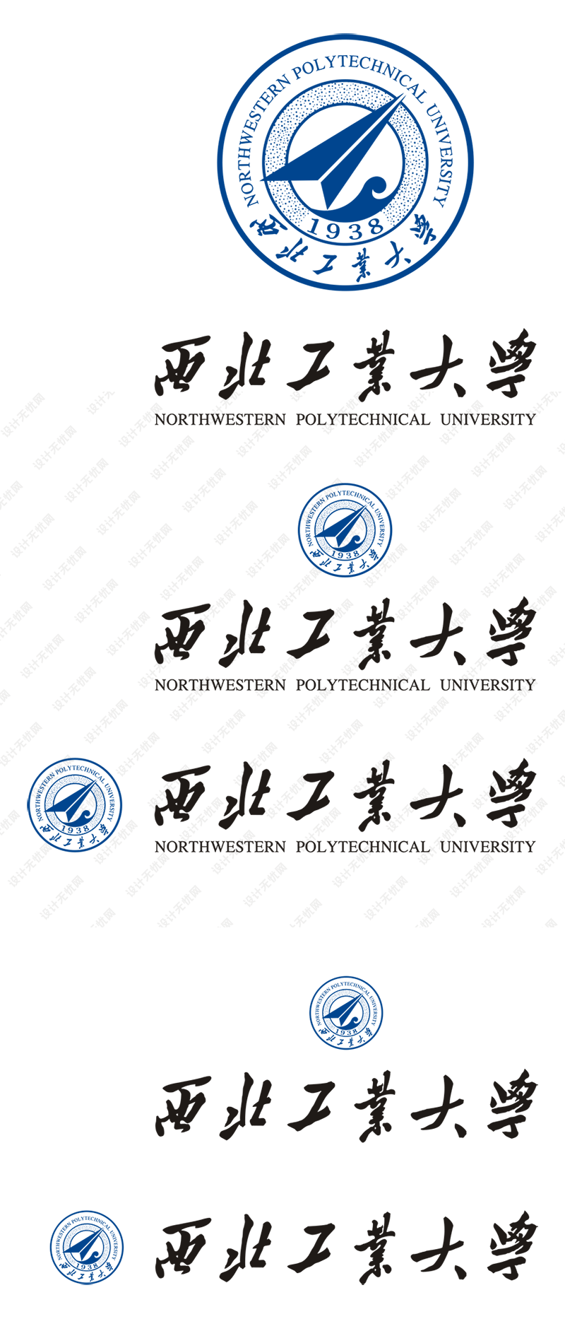 西北工业大学校徽logo矢量标志素材