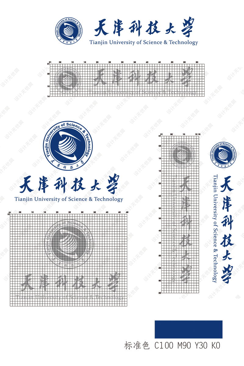 天津科技大学校徽logo矢量标志素材