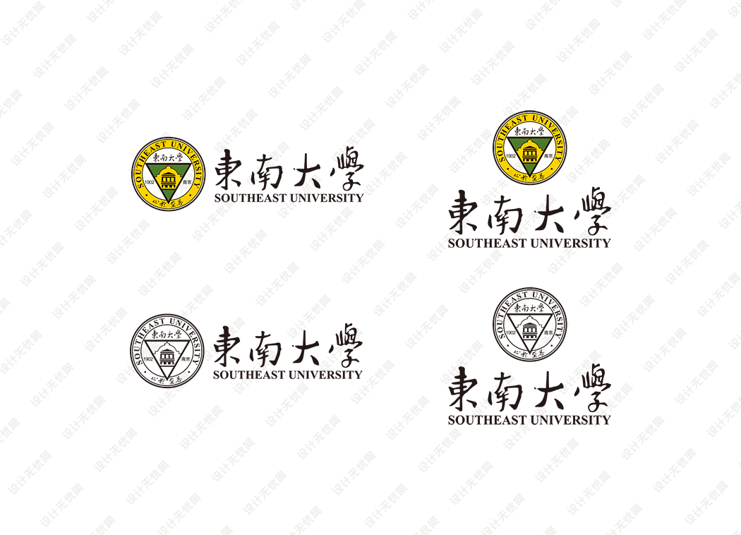 东南大学校徽logo矢量标志PPT素材