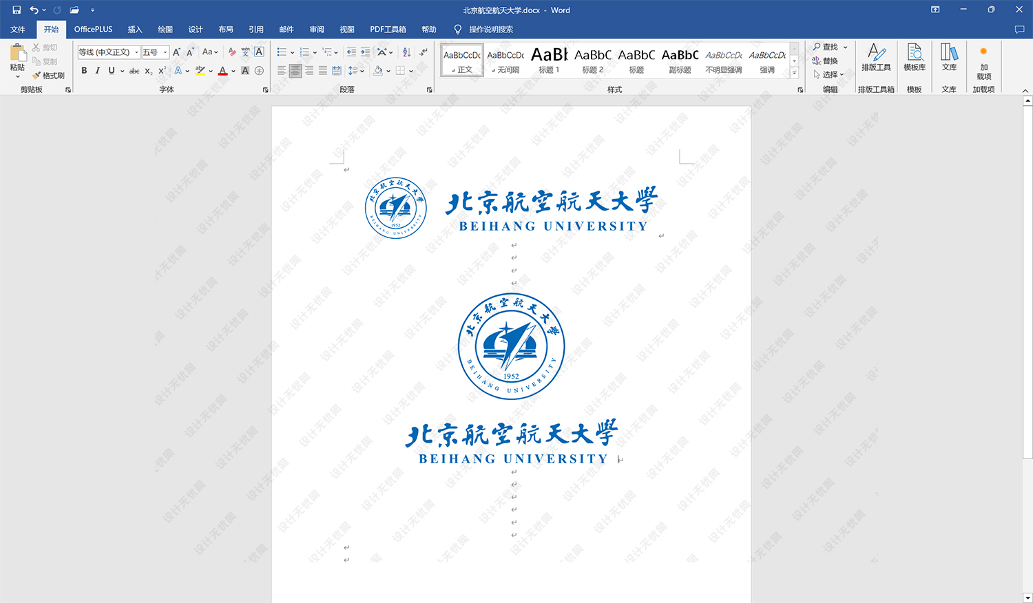 北京航空航天大学校徽logo矢量标志素材