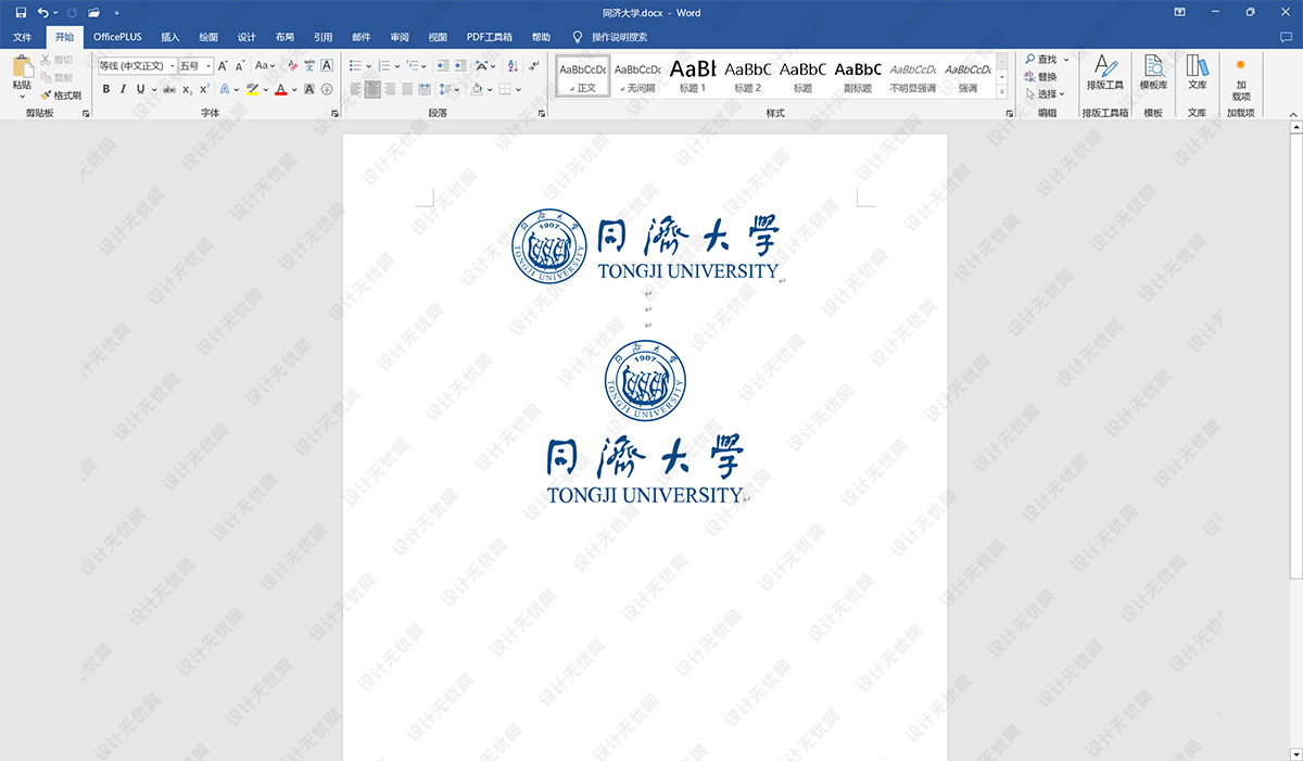 同济大学校徽logo矢量标志素材