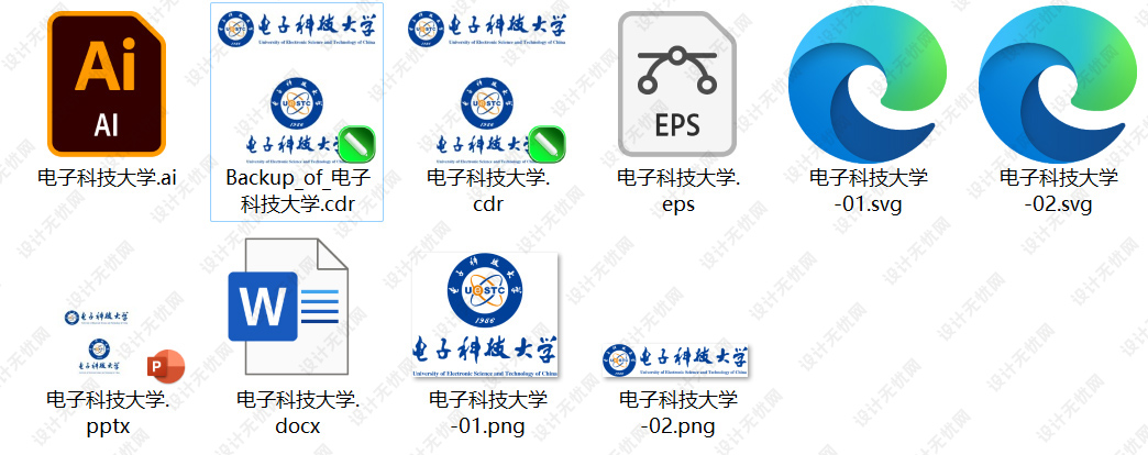 电子科技大学校徽logo矢量标志素材