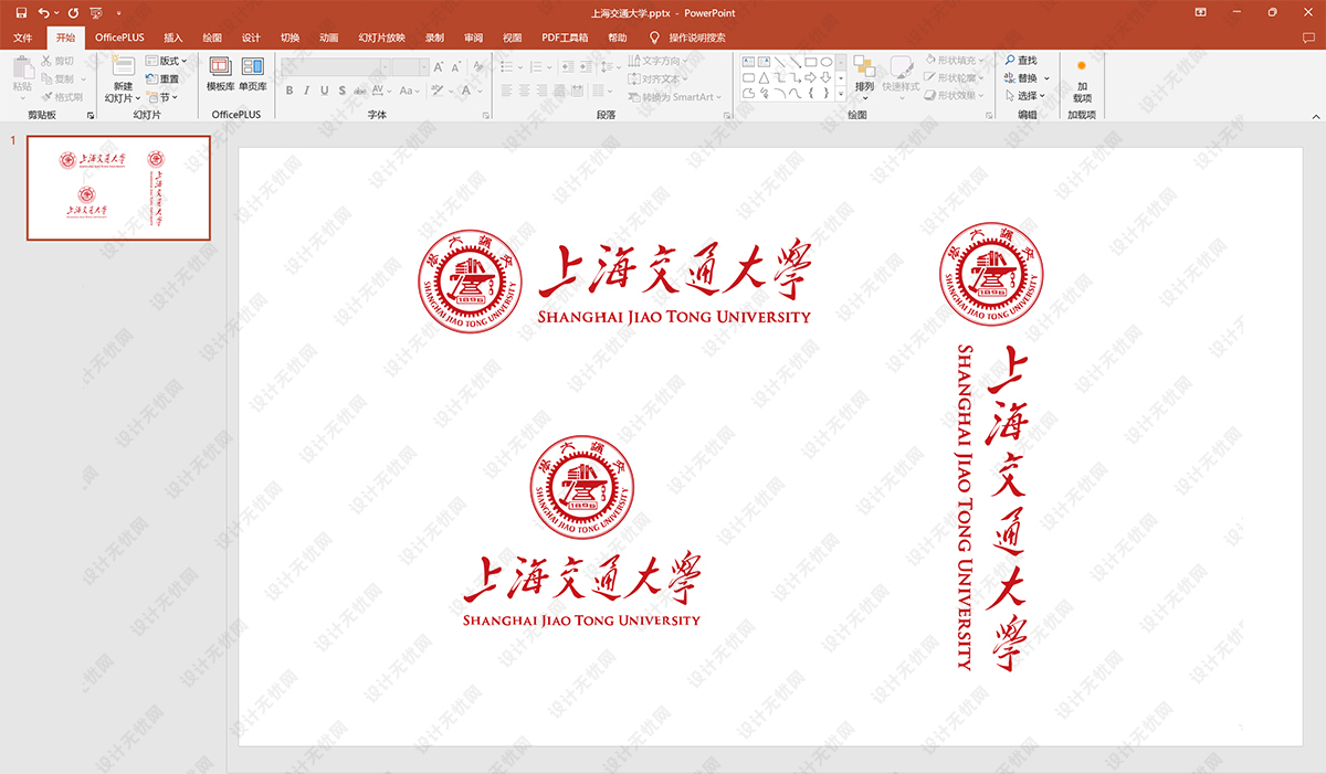 上海交通大学校徽logo矢量标志素材
