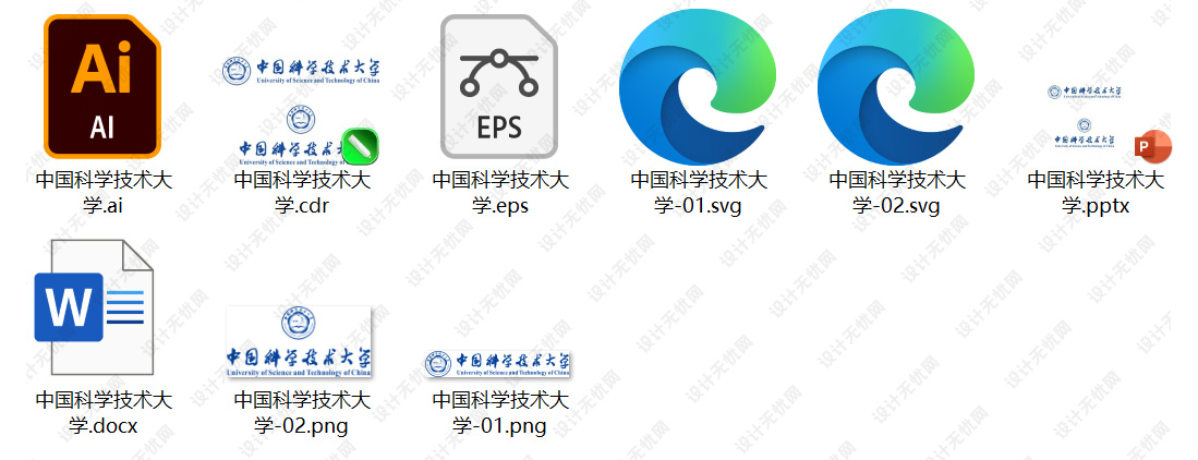 中国科学技术大学校徽logo矢量标志素材