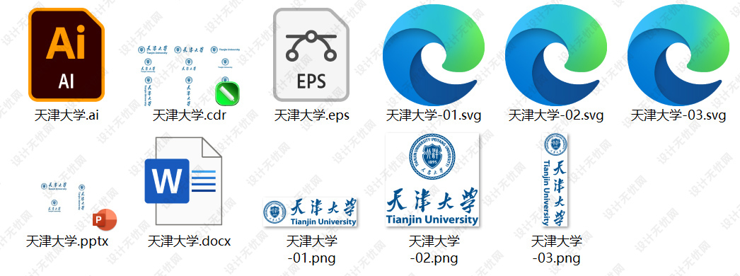 天津大学校徽logo矢量标志素材