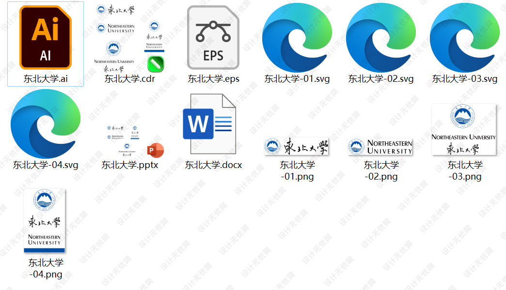 东北大学校徽logo矢量标志素材