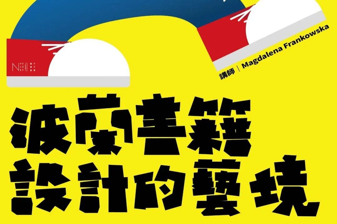 中文海报设计作品集（31）
