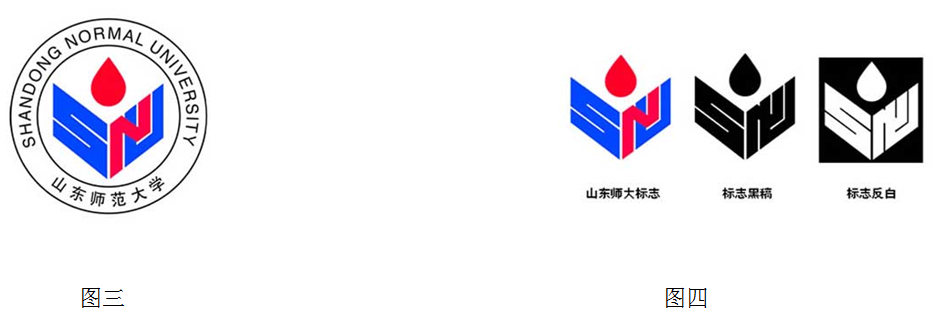 山东师范大学校徽logo矢量标志素材