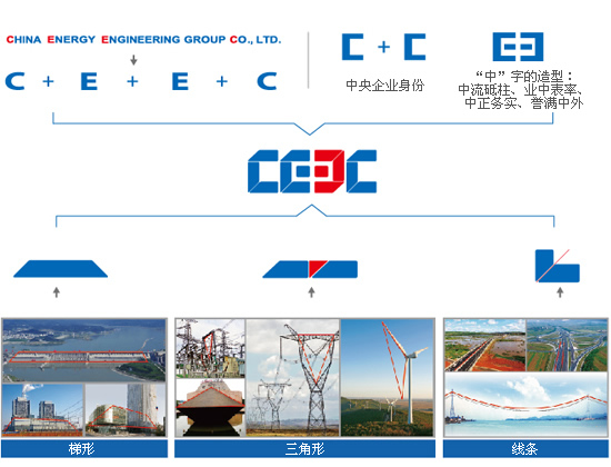 中国能建logo矢量标志素材下载