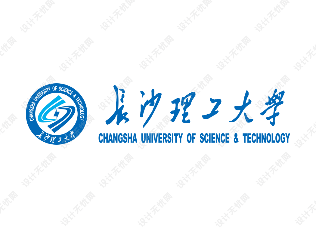 长沙理工大学校徽logo矢量标志素材